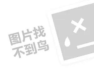 车洁士自助洗车要投资（创业项目答疑）